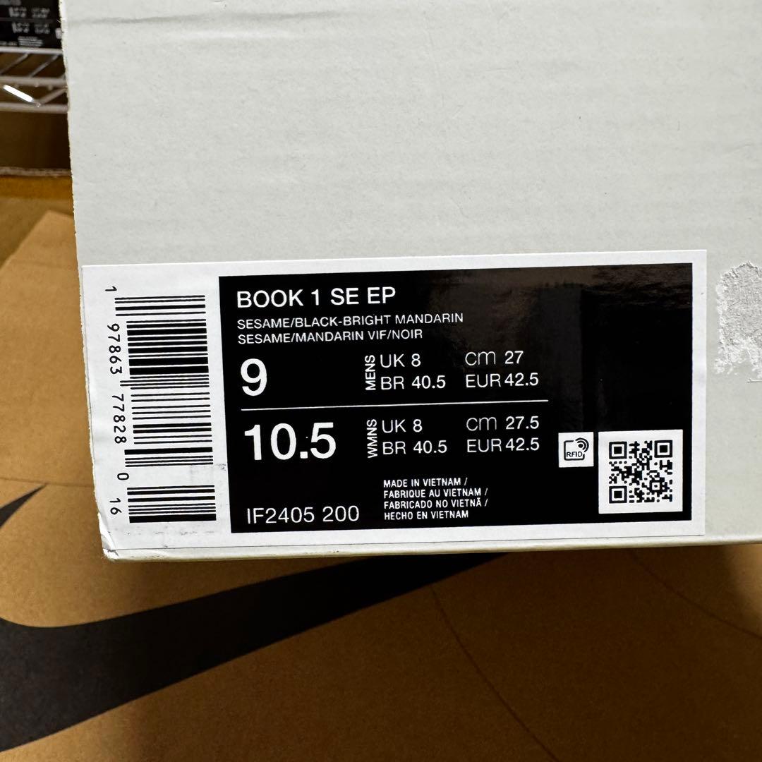 NIKE BOOK 1 IF2405-200 MOWABB 27cm 箱蓋なし品