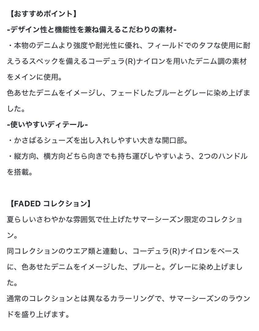 ブリーフィングゴルフ　シューズケース　BRG251G53 デニムブルー