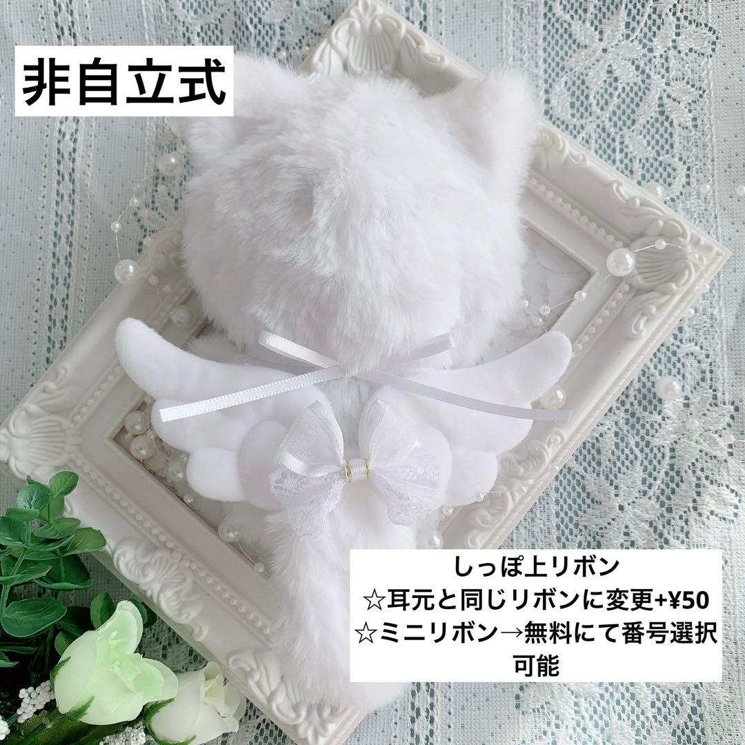 ぬい服 10cm 着ぐるみ 白ねこデザインリスト②