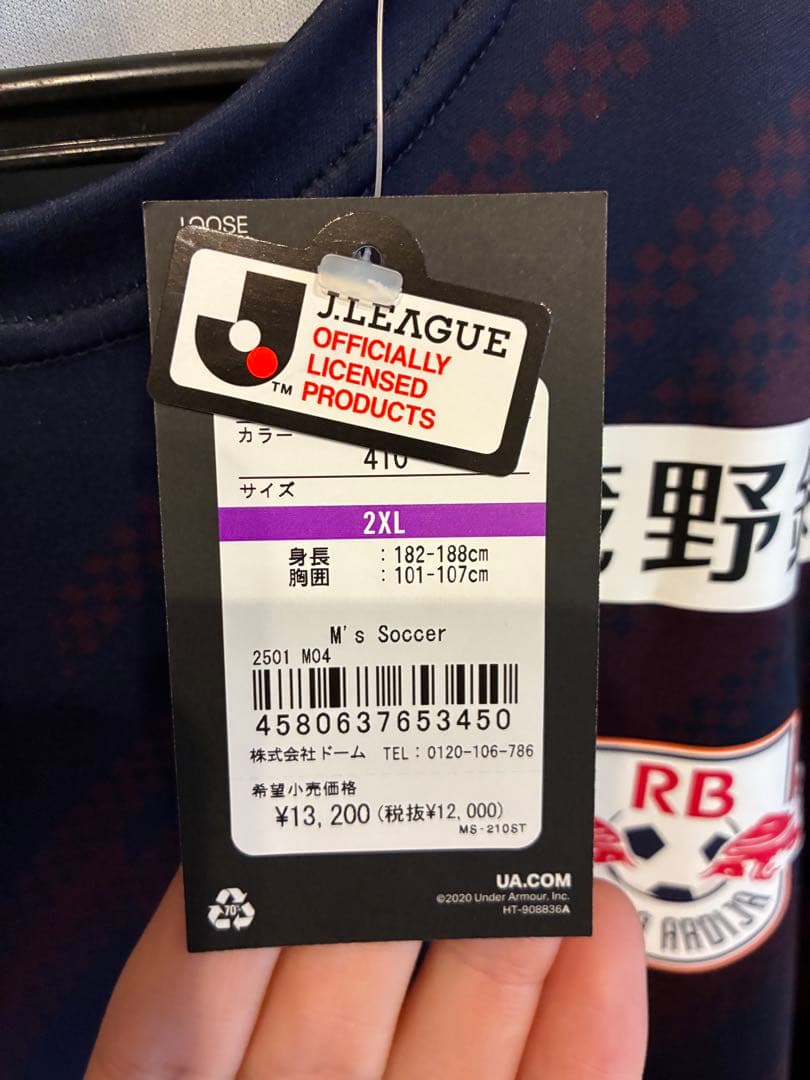 ＲＢ大宮アルディージャ レプリカユニフォームFP1st OMIYA 2XL