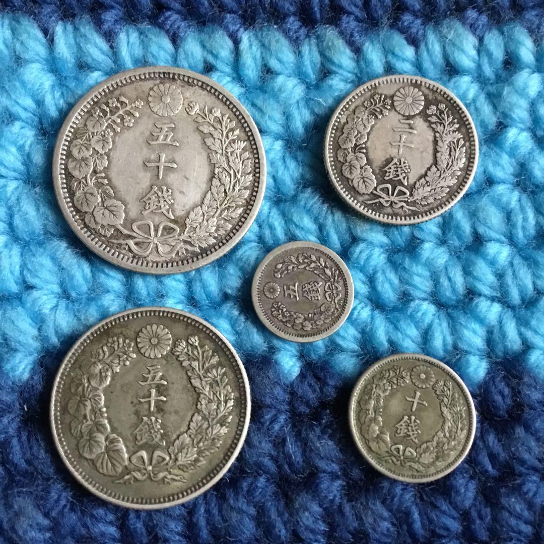 銀製旧貨幣5枚セット