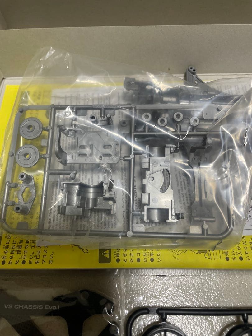ミニ四駆 VS Evo.1 キット 新品未使用
