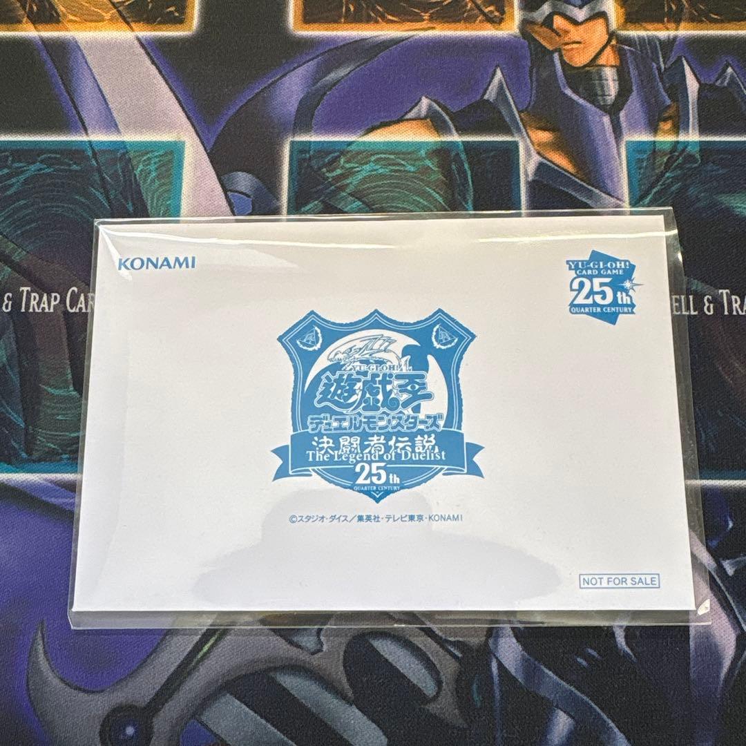 決闘者伝説来場特典 青眼の白龍 25th 東京ドーム 未開封