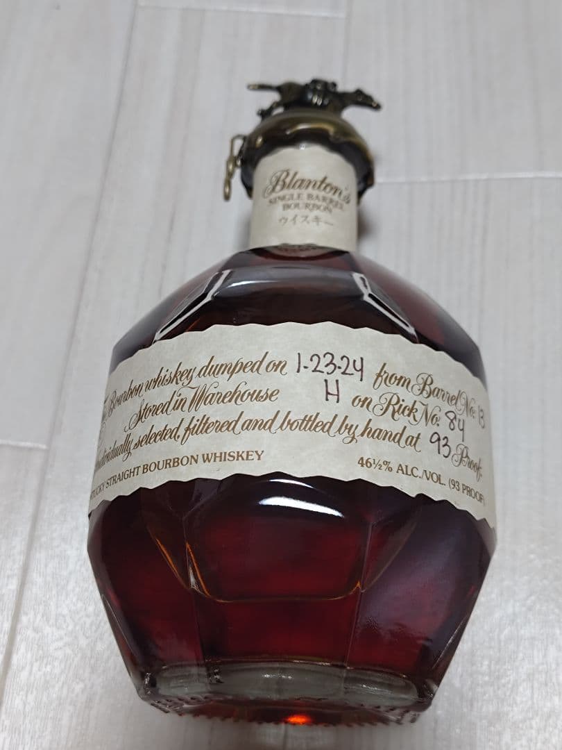 ブラントン シングルバレル 750ml 正規品 箱付 未開栓