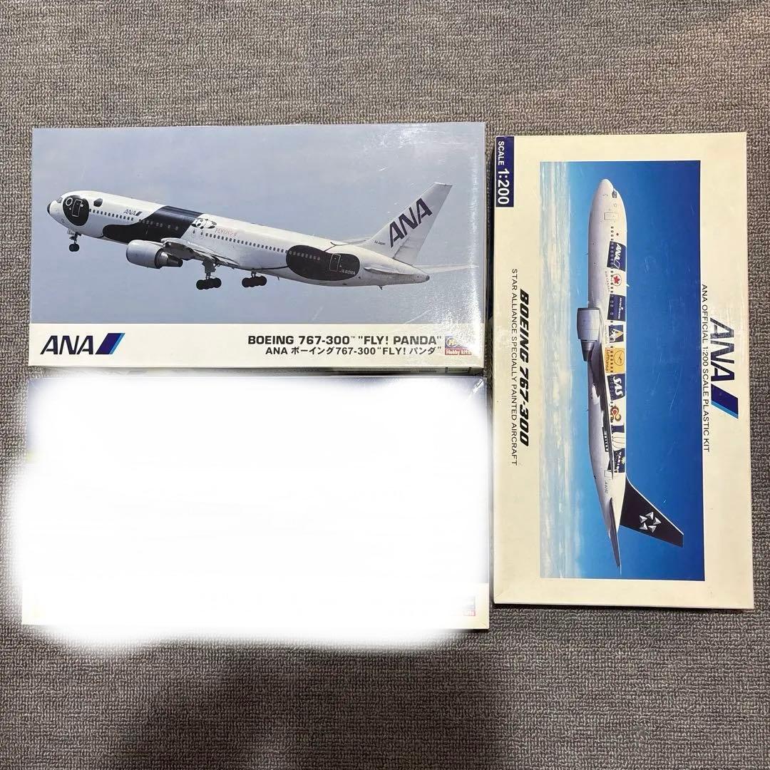 ハセガワ 1/200 767 3個セット