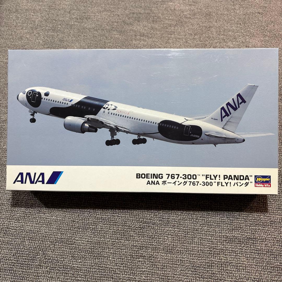 ハセガワ 1/200 767 3個セット