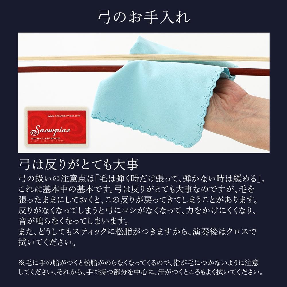 新品 未使用 送料無料 初心者セット 4/4 バイオリン ヴァイオリン