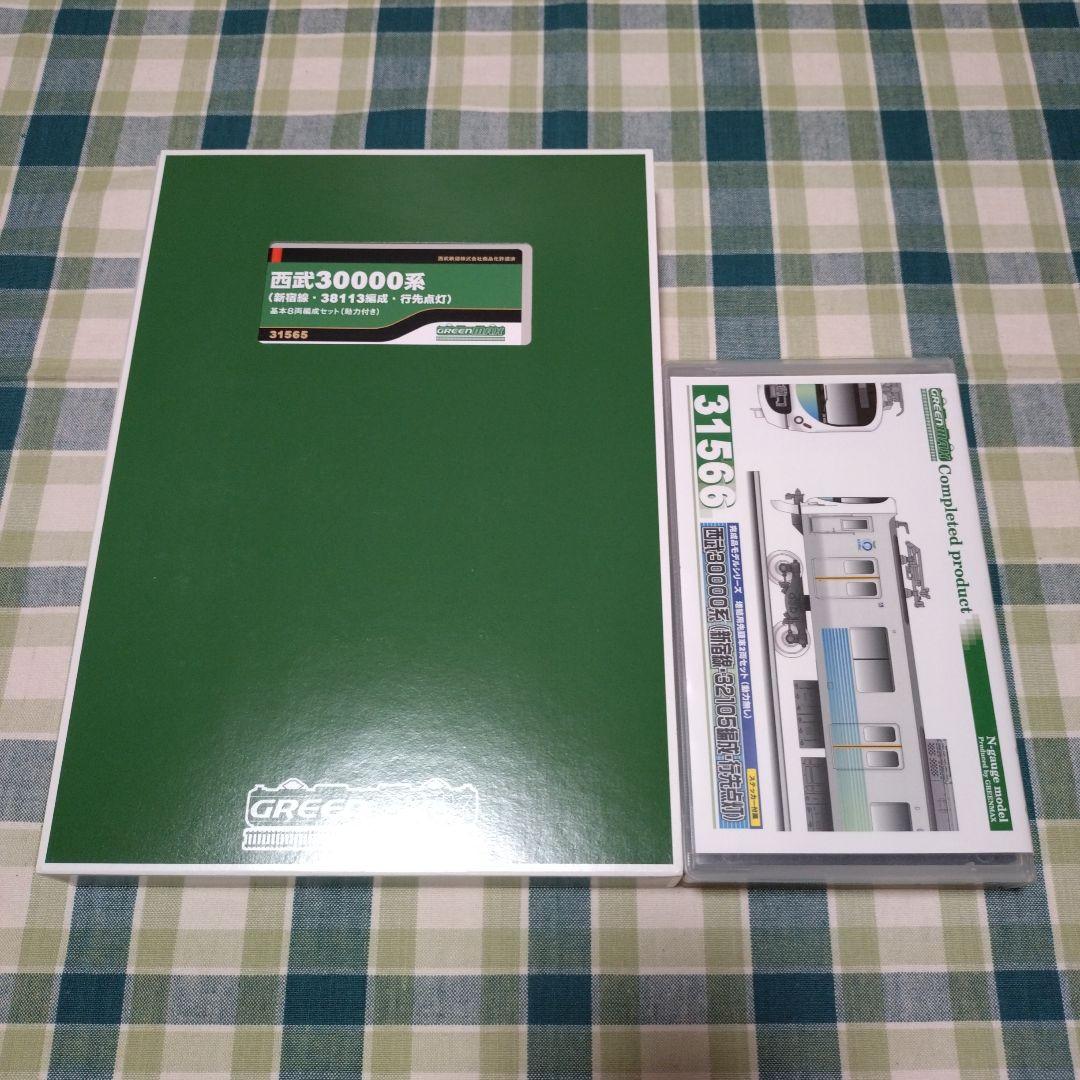 GM31565+31566 西武30000系基本8両セット+増結先頭車2両セット