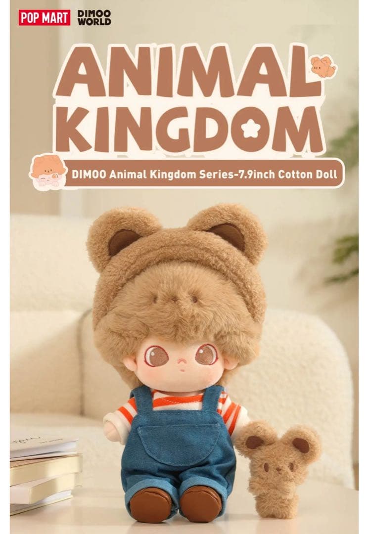 ぬいぐるみ・マスコット POPMART DIMOO Animal Kingdom Cotton Doll