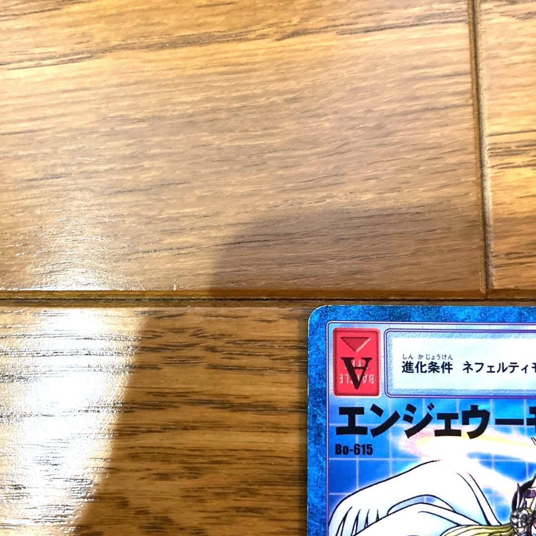 デジモンカード エンジェウーモン トレカ デジモンアドベンチャー ヒカリ 当時物