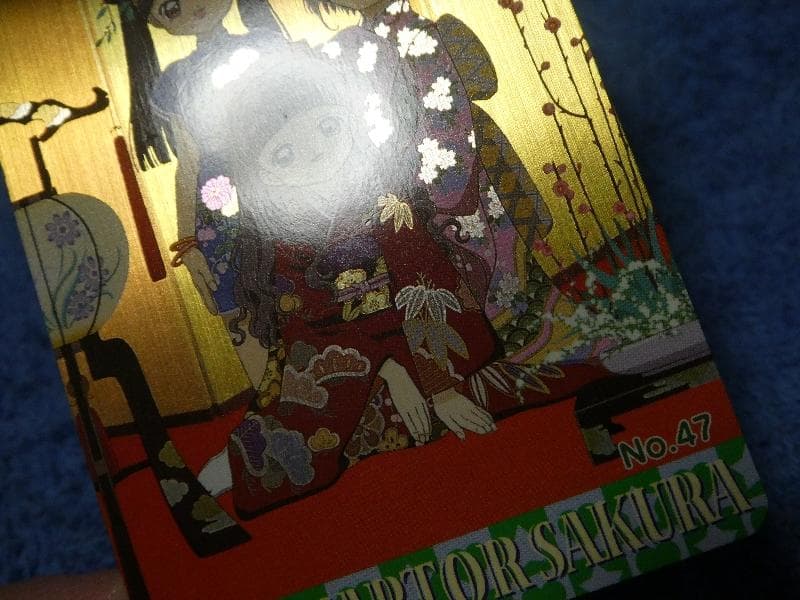 カードキャプターさくら　CARDCAPTOR メタリックカード NO.47