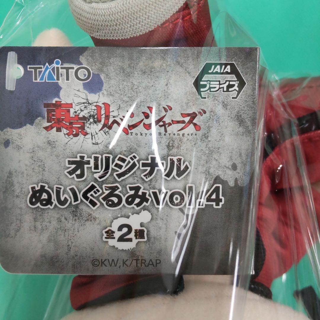 ① 東リべ ぬいぐるみ 黒川イザナ ＆ 鶴蝶 【新品未使用】