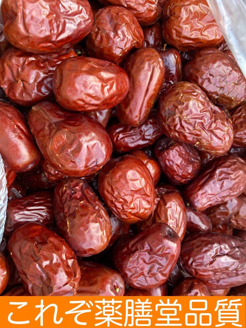 リクエスト出品　特大なつめ、蓮の実、松の実、白きくらげ、さなぎ茸。ガブリエル様！