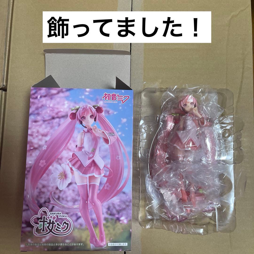 初音ミク・桜ミク 箱開封済みプライズフィギュア まとめ売り