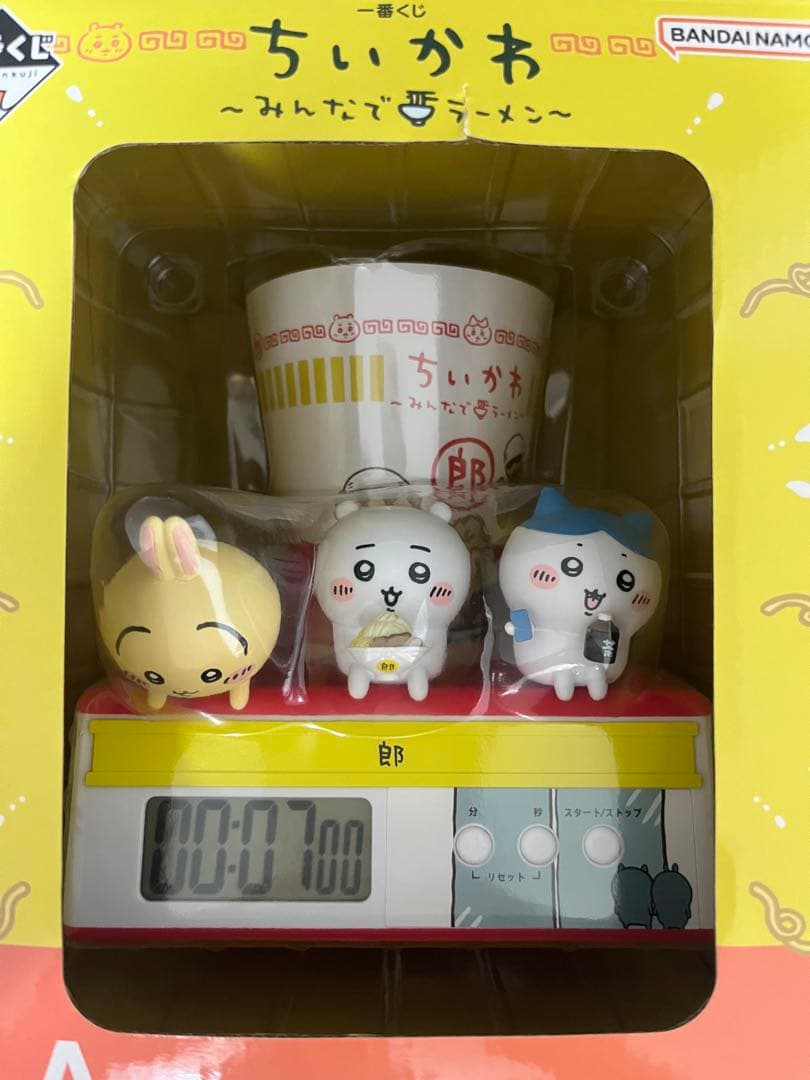ちいかわ みんなでラーメン タイマー付き