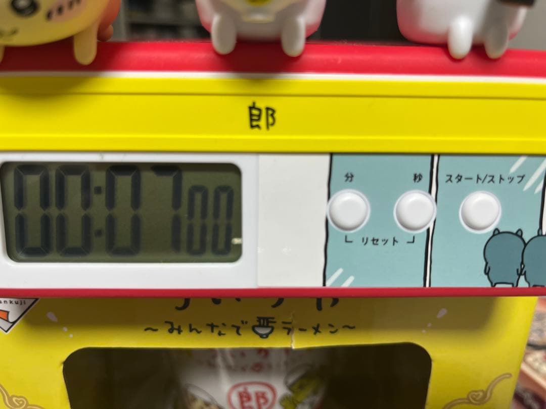 ちいかわ みんなでラーメン タイマー付き