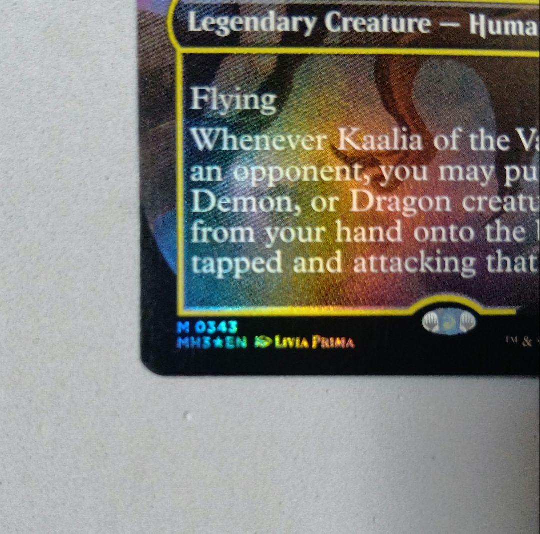 MTG 巨大なるカーリア Foil MH3 ボーダレス 英語