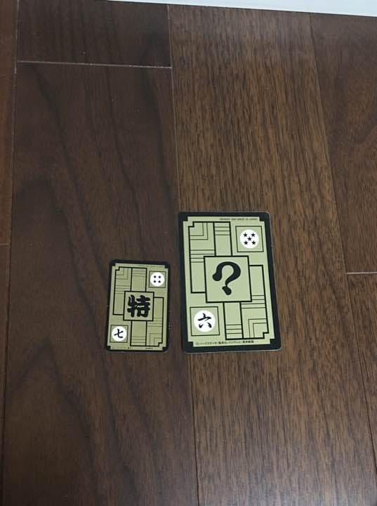 ドラゴンボールカードダスミニ