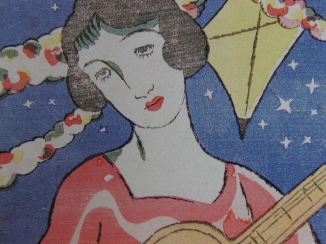 竹久夢二、【『婦人グラフ』表紙　十一月号　秋のしらべ】