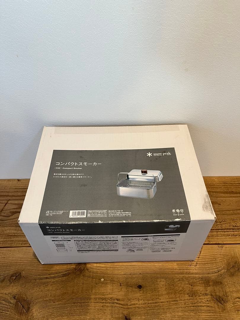  peak コンパクトスモーカー