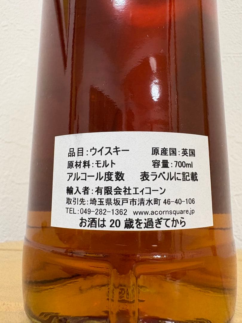 アードモア10年　2009-2019 10yo Sherry Wood