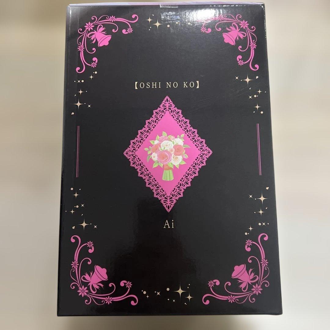 一番くじ 推しの子 夢の花束 ラストワン賞 フィギュア　星野アイ