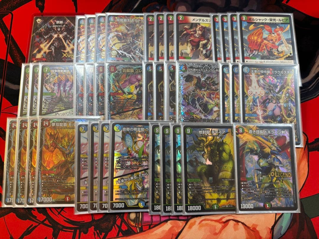 シータモルトversus デッキ シータモルトdream