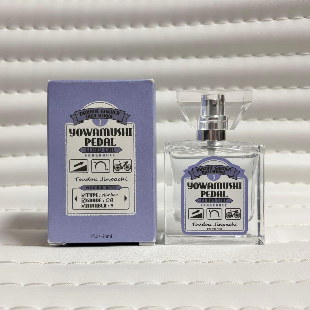 弱虫ペダル 東堂尽八 primaniacs フレグランス 香水