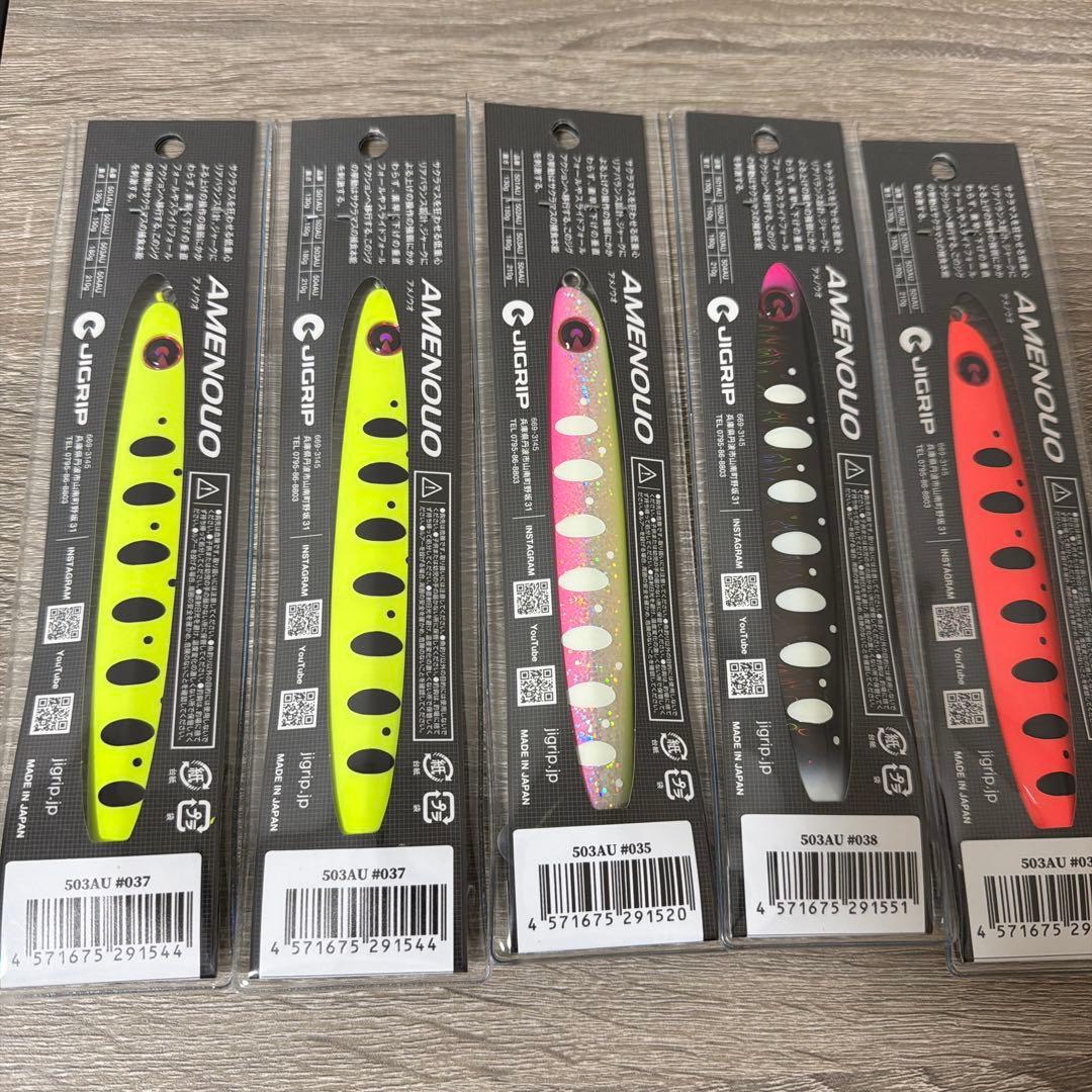 ジグリップ　アメノウオ　180g メタルジグ ルアー 5色セット　サクラマス