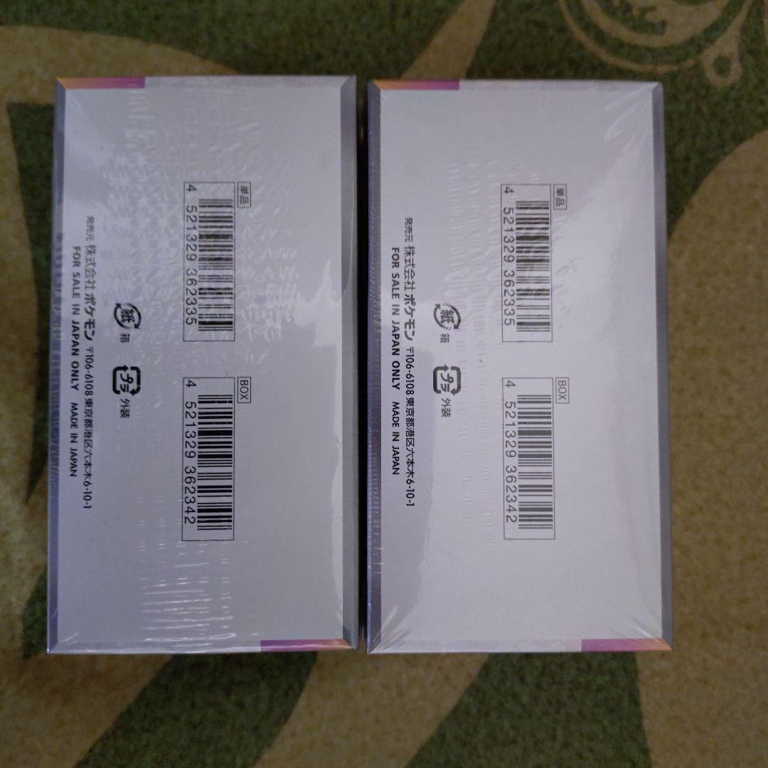 hana テラスタルフェス シュリンク付き 2BOX