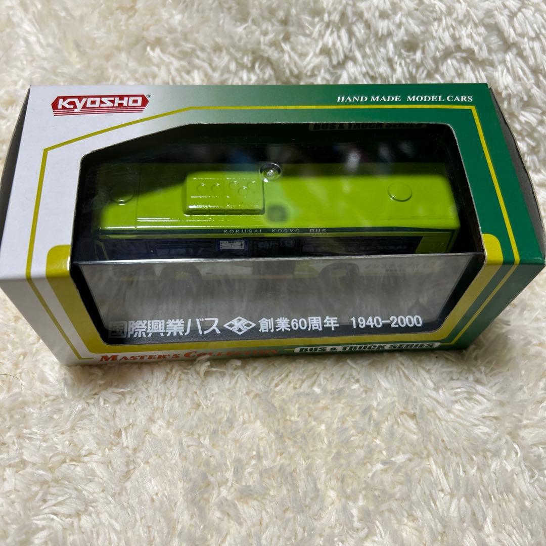KYOSHO MASTER'S COLLECTION バス