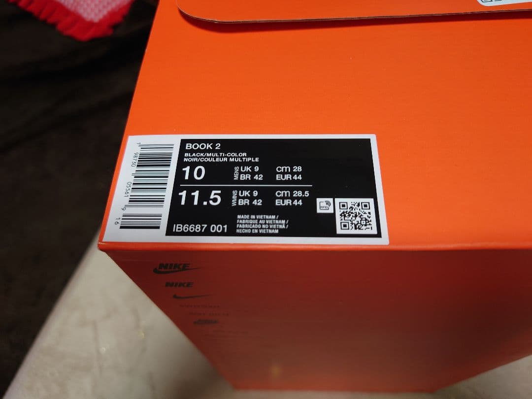 Nike Book 2 EP “Rising”　28.0