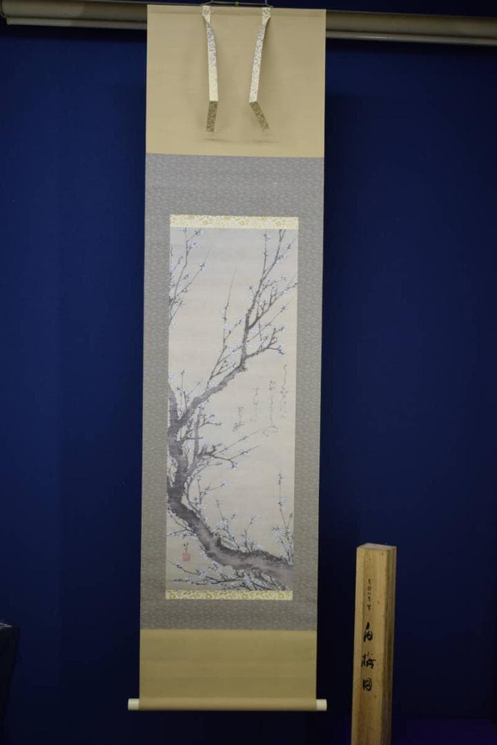 複製/葛飾北斎/白梅図/工芸/桐共箱付/布袋屋掛軸HH-812