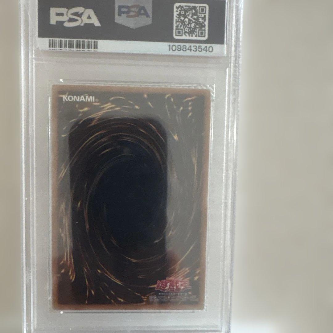 20th I:P マスカレーナ PSA 10