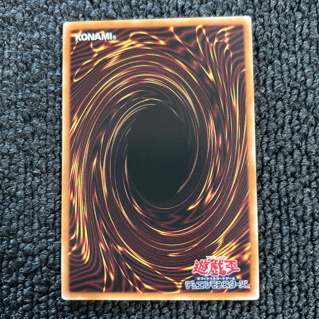 天羽々斬之巳剣 アメノハバキリノミツルギ プリズマ