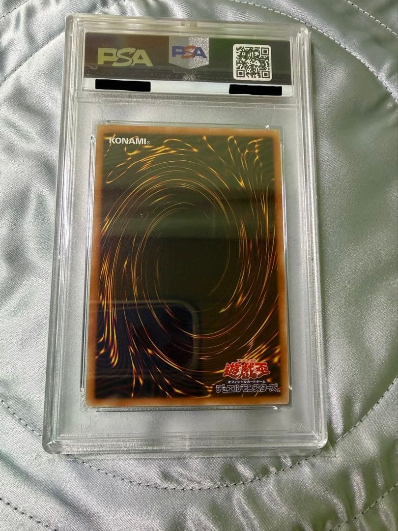 遊戯王　守護神官マナ　20th PSA10