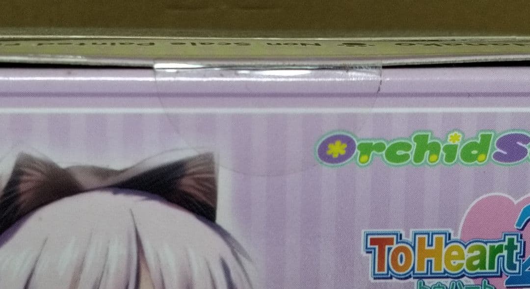 菜々子 ToHeart2 フィギュア