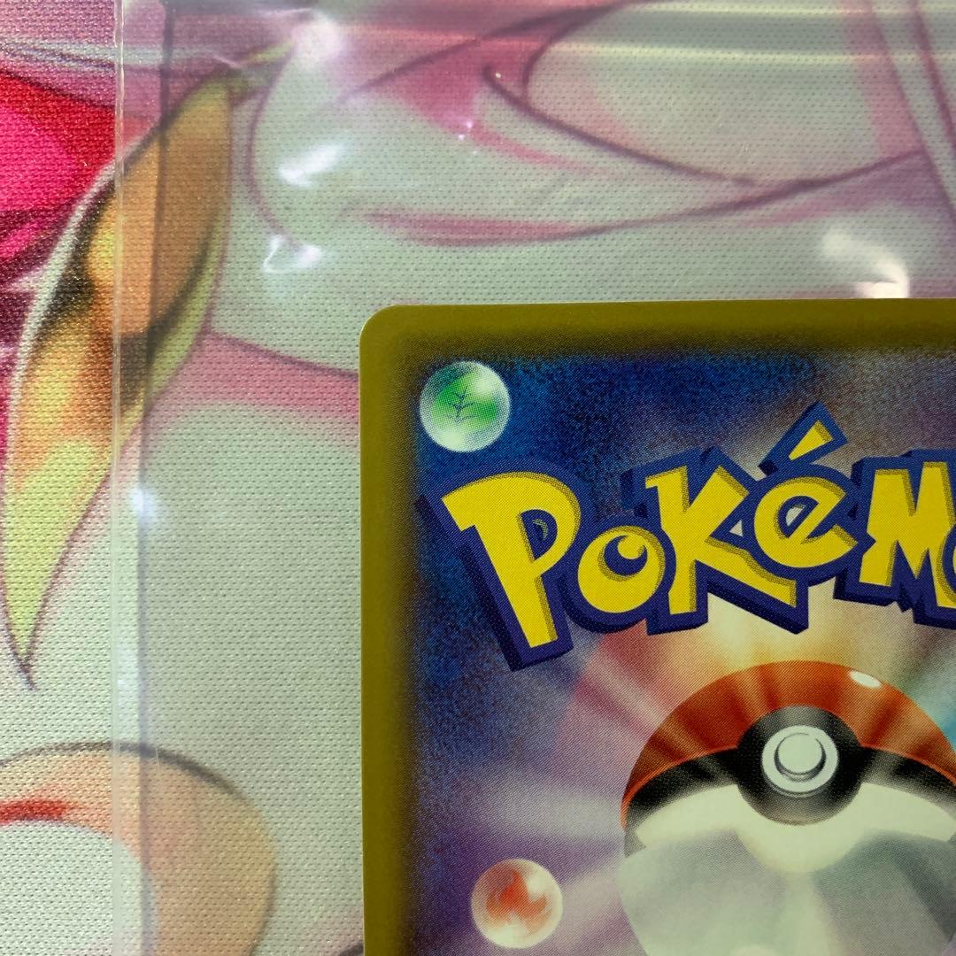 菜*氏様 リーリエ セット PSA10 PSA9 SR SAR プロモ