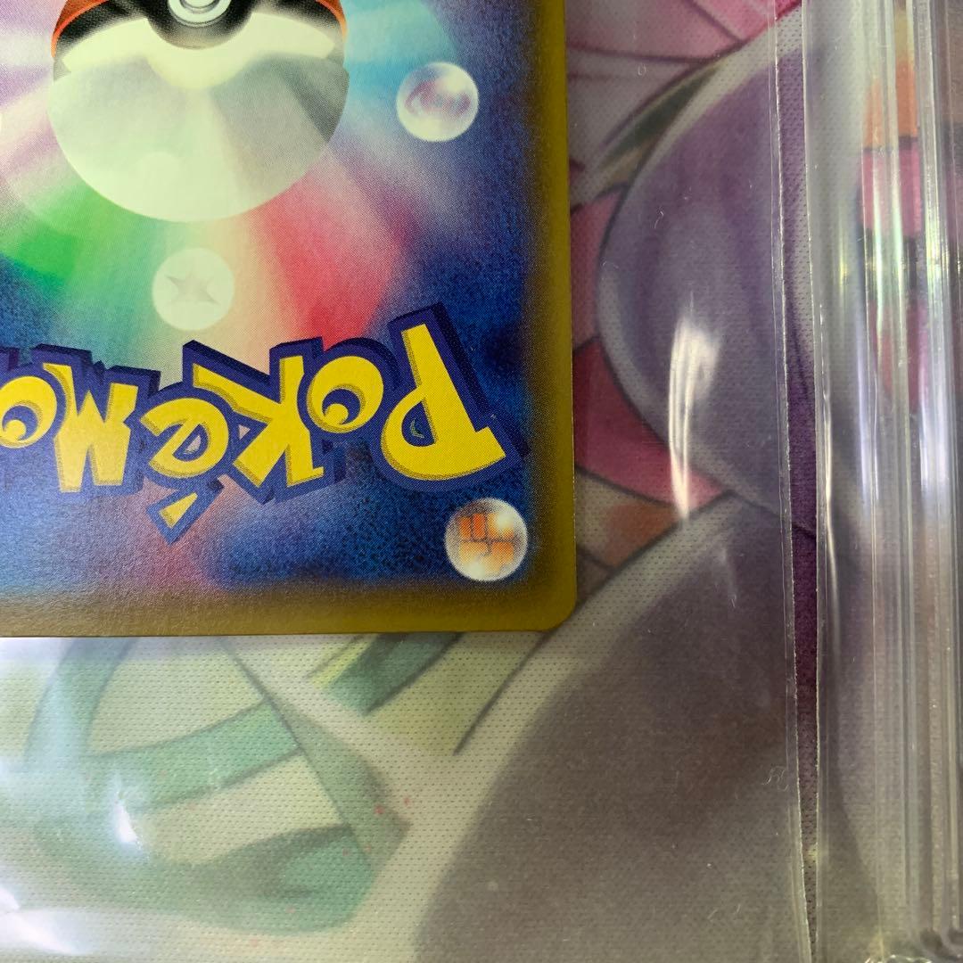 菜*氏様 リーリエ セット PSA10 PSA9 SR SAR プロモ