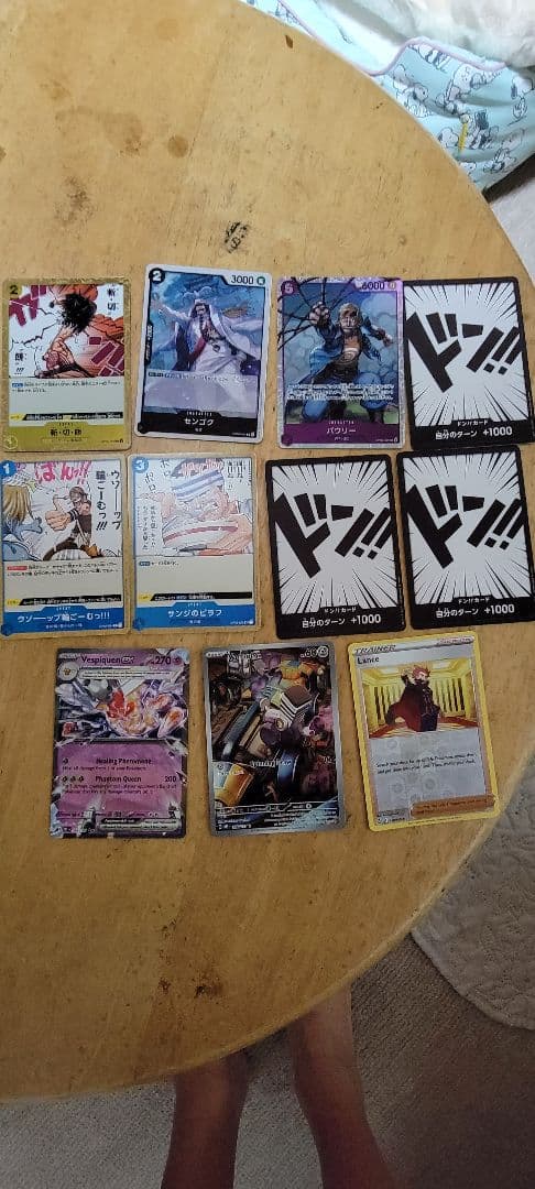 ポケモンカード&ワンピースカード