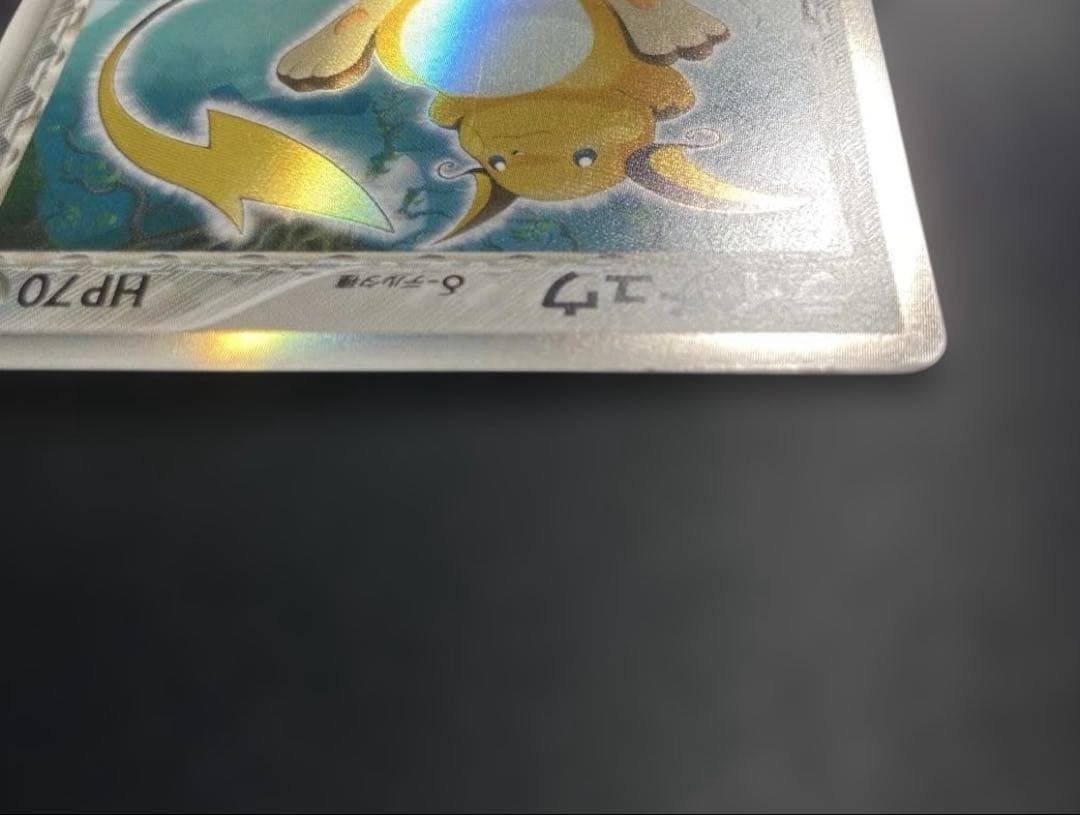 ポケモンカード　ライチュウδ デルタ　PCG アンリミ