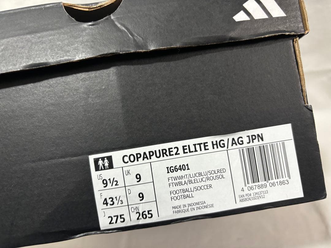 シューズ adidas copapure 2 elite hg 27.5 white