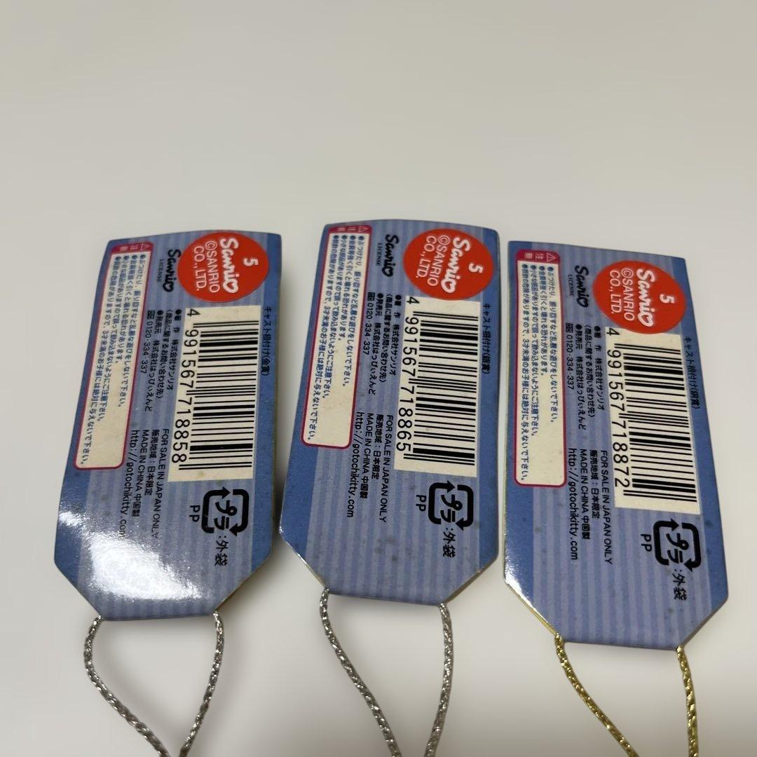 Hello Kitty メダル型ストラップ3点セット 根付け サンリオ レア