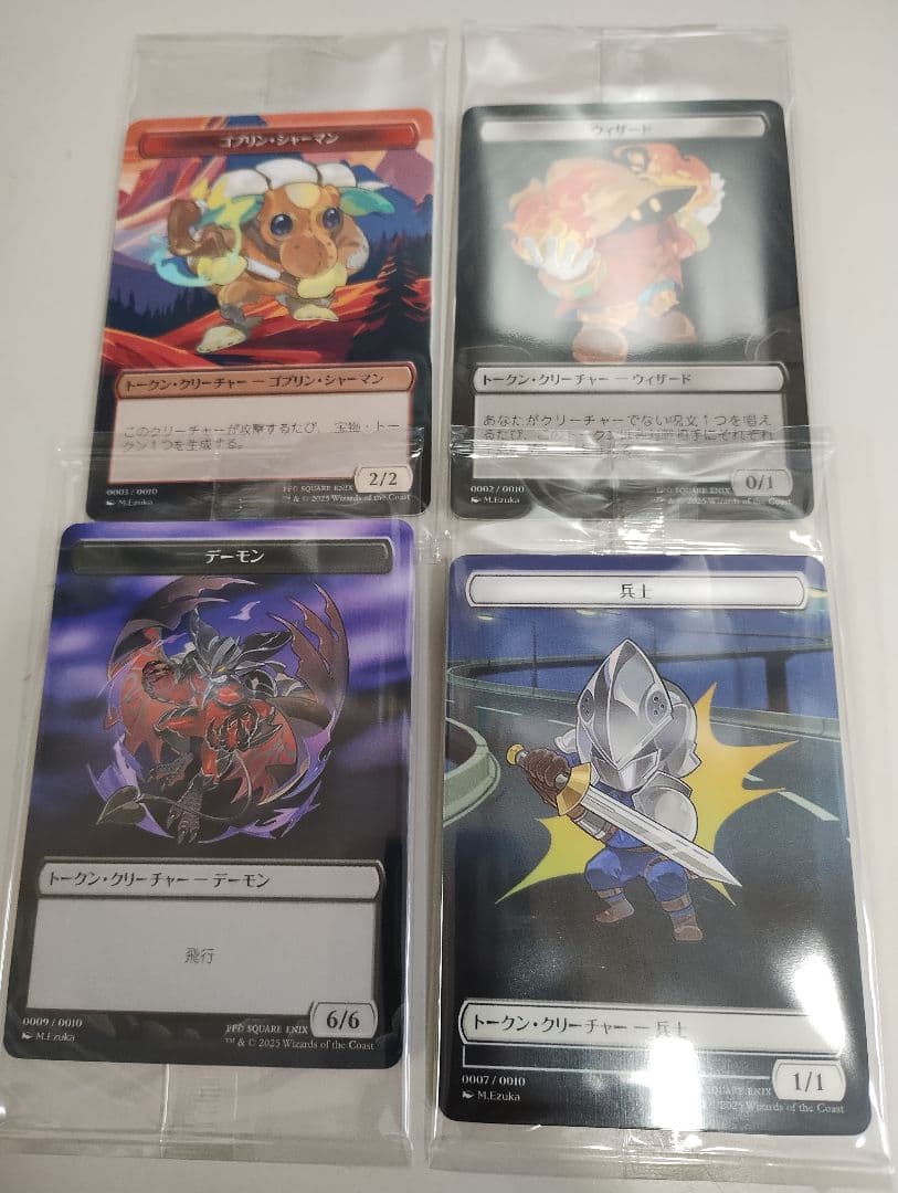 MTG FF　プラトークン　10種セット