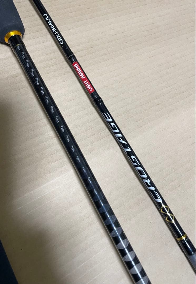 Major Craft CRXJ-B64L/LJ ライトジギングベイトロッド