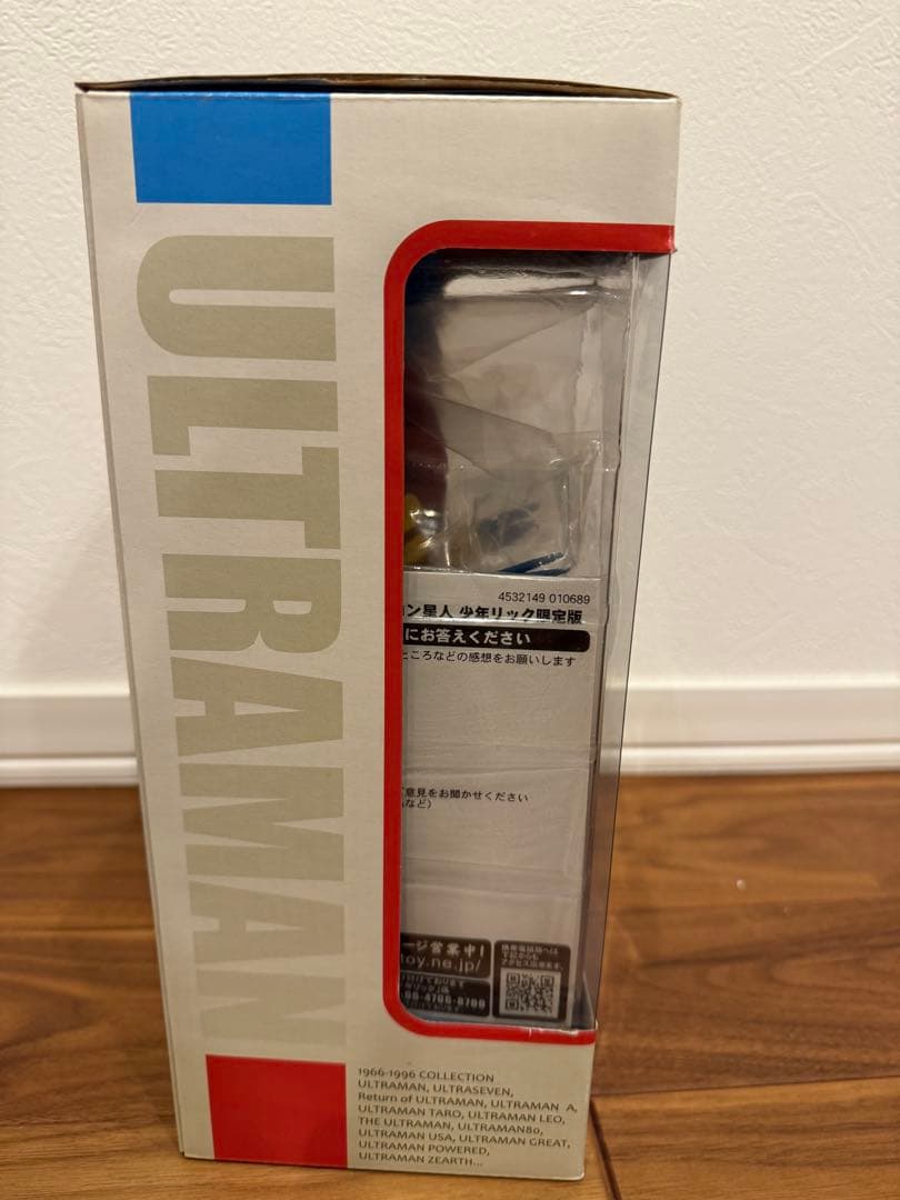 【未開封】少年リック エクスプラス 大怪獣シリーズ メトロン星人 発光Ver