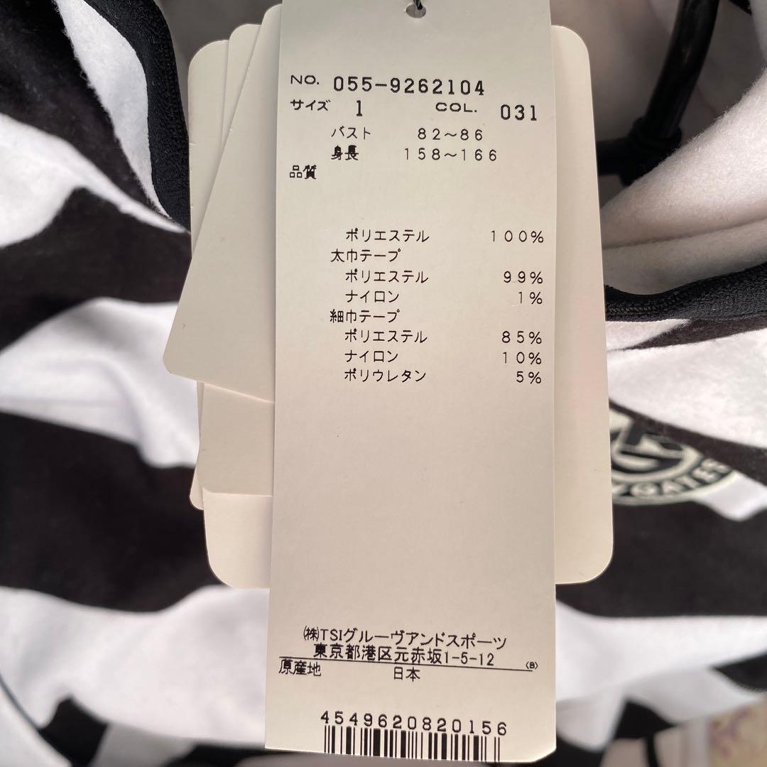 パーリーゲイツ☆ボーダー☆フリース☆ウエア