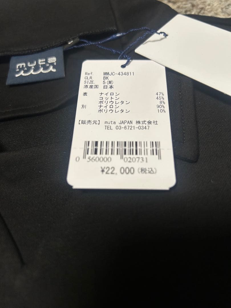 muta MARINE　半袖＆ハーフパンツ　セットアップ　M