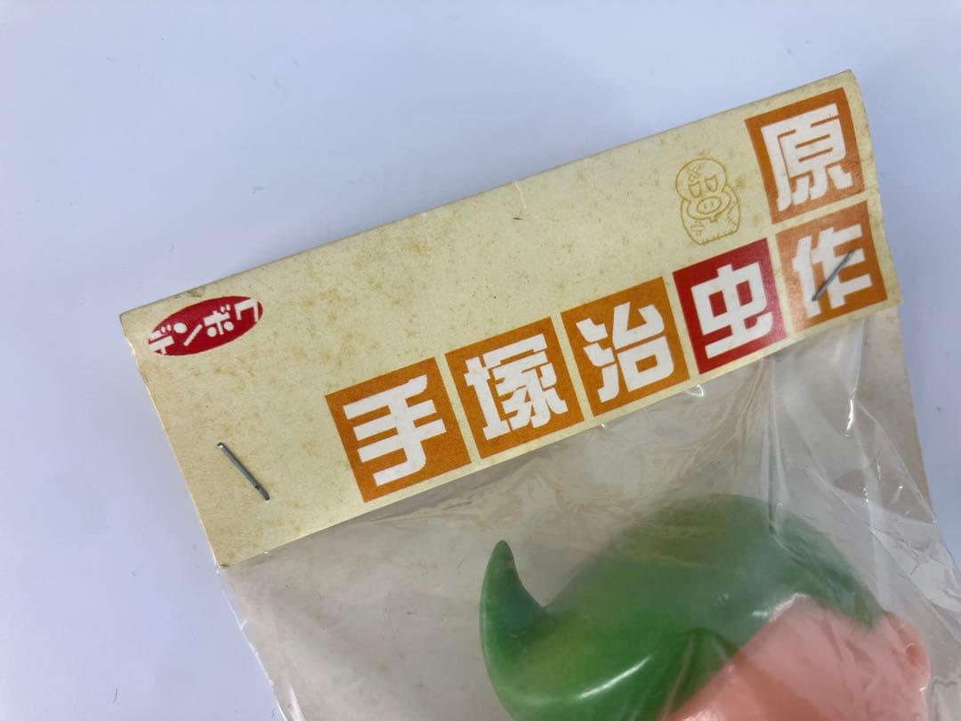 デンボク ソフビ 海のトリトン コドモたち？ 7種 未開封 パッケージ難あり