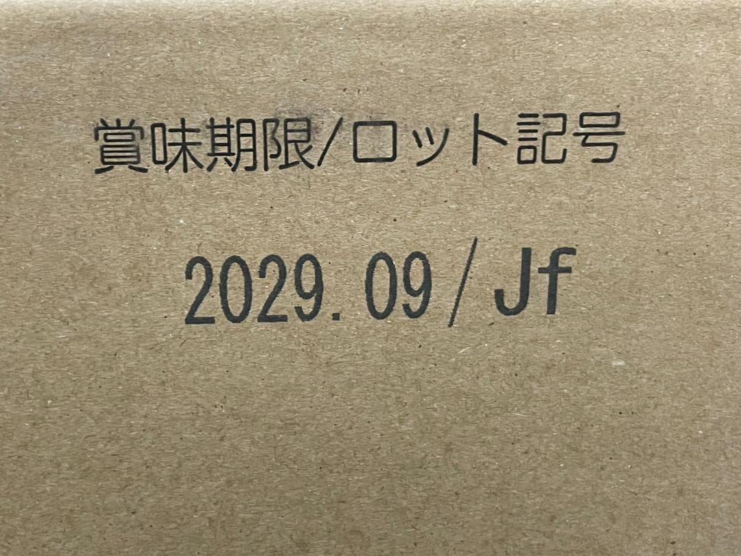 期限たっぷり！備えて安心！1箱50食入り！サタケ　マジックライス　保存食青菜ご飯